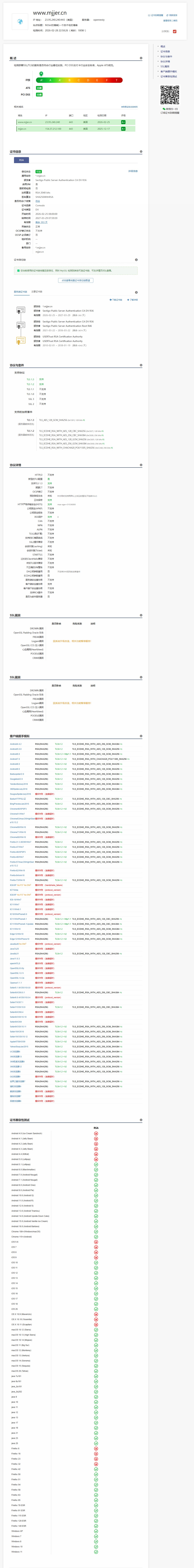 myssl.jpg